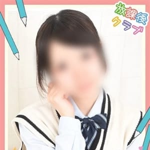 放課後クラブ（熊本ハレ系）