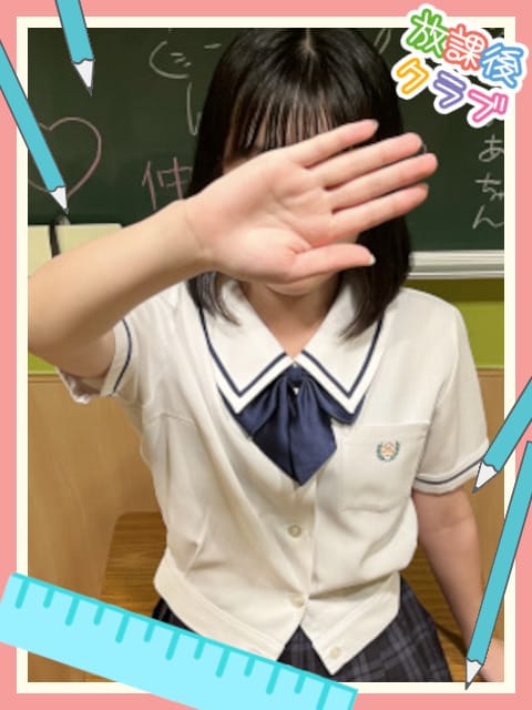 月見のあ