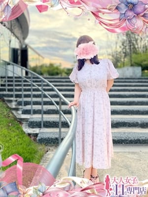 石松わこ