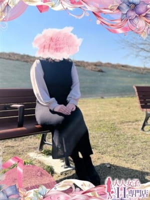 永野さくら