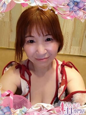 黒木さち