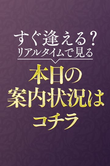 「リアルタイムで更新中！援護会本日最新情報」11/14(金) 21:59 | 神戸人妻援護会のお得なニュース