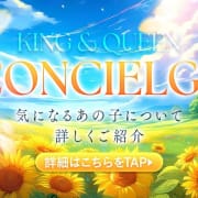 「マッチングサービス」01/17(土) 10:47 | キングアンドクイーンのお得なニュース