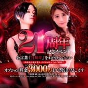★元祖神戸M性感★21周年記念・オプション3000円割引！|元祖神戸Ｍ性感～Ｍ・ｉｎｇ～
