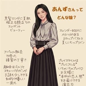 なでし娘