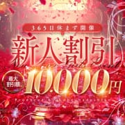 ☆NEW　FACE　EVENT☆|なでし娘