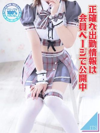 かな|ITSでおすすめの女の子