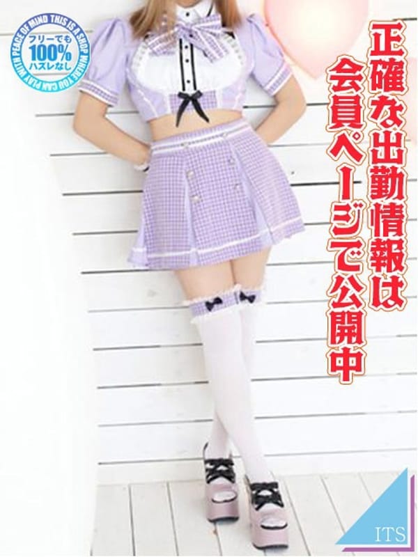 ねね