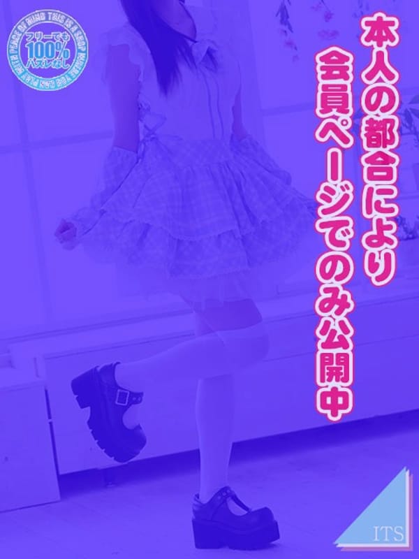 シークレット3
