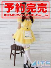 よやく|ITSでおすすめの女の子