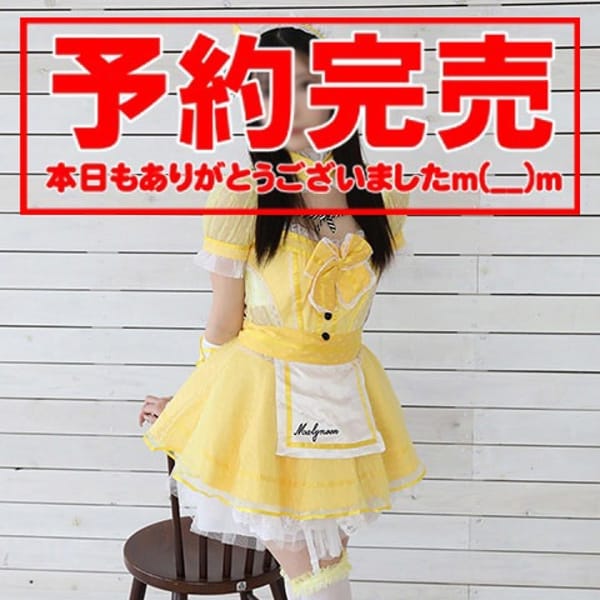 よやく