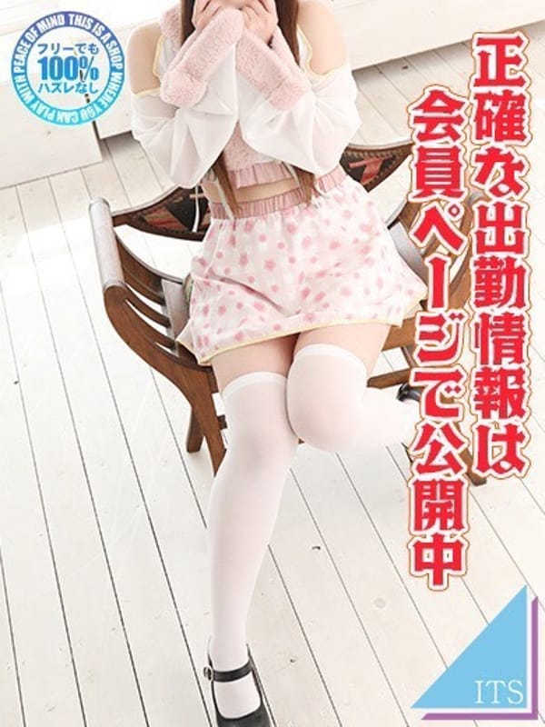 ありな|ITSでおすすめの女の子