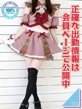 はる