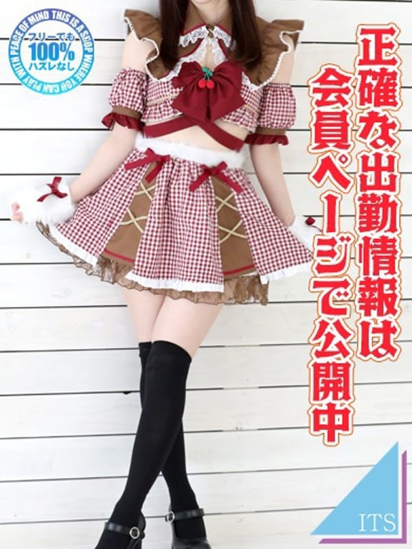 はる|ITSでおすすめの女の子