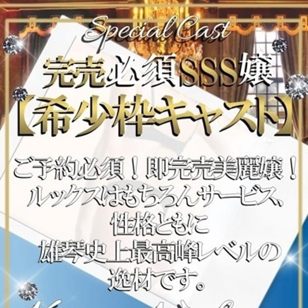中条ことみ