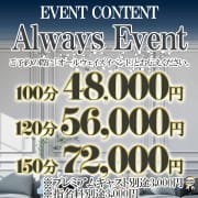 最高級キャストが多数在籍☆皇帝別館AlwaysEvent|皇帝別館