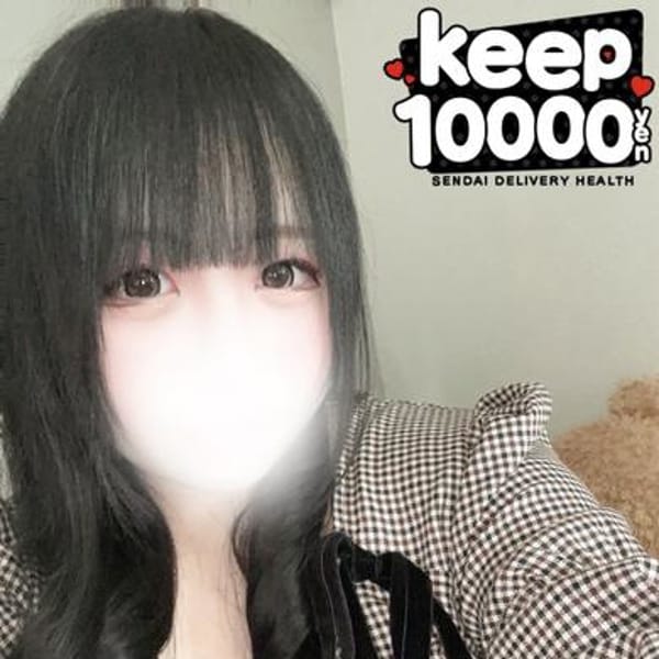 うさ★清純派エロカワ娘★【★愛嬌抜群！溢れるＪカップ★】 | Keep 10000yen(仙台)