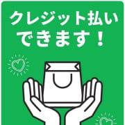 ★後払い・現金以外の決済はコチラ！★|Keep 10000yen