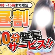 「【 昼割 】」05/11(月) 05:39 | Keep 10000yenのお得なニュース