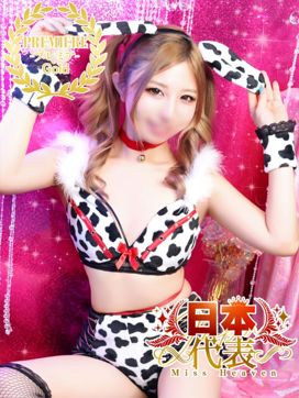 にも|クリスタル京都 南町で評判の女の子