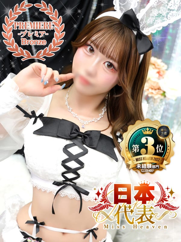 もえ【甘く強気な小悪魔】