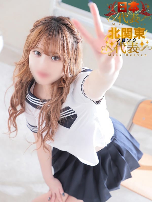 ゆの|スーパークリスタルで評判の女の子