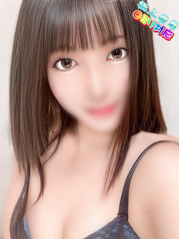 「 私と恋人ごっこしよ♡」07/15(火) 12:23 | スーパークリスタルのお得なニュース