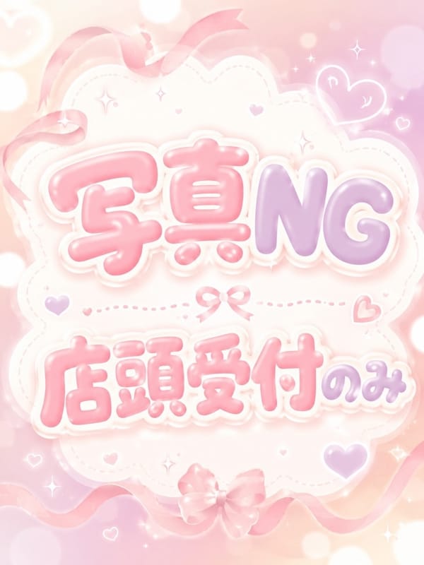 れいな|ぷるるん小町京橋店で評判の女の子