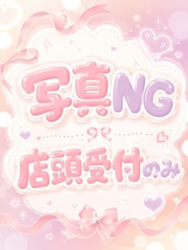 れいな|ぷるるん小町京橋店で評判の女の子
