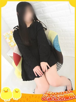 吉沢もも|ひよこ治療院（熊本ハレ系）でおすすめの女の子