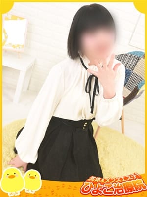 雪野にこ|ひよこ治療院（熊本ハレ系）でおすすめの女の子