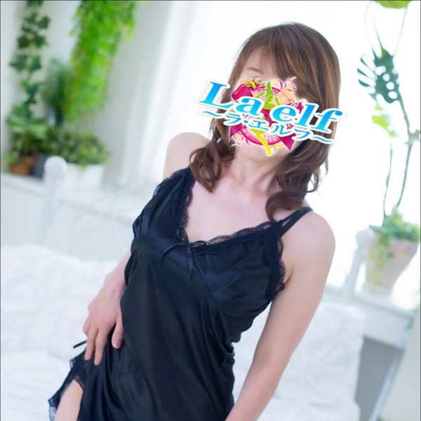 藤代　あすか【フェロモン香る麗しき美女♪】 | La・elf（ラ・エルフ）(堀之内・南町)