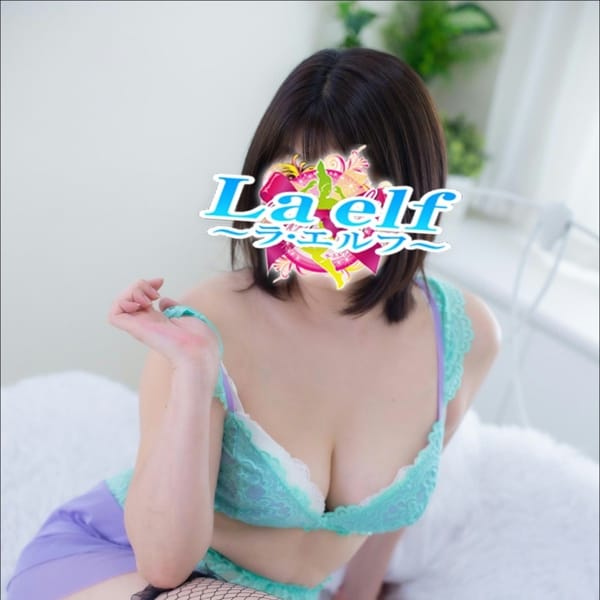 西村 こゆき【フ〇ラが大好きな人妻】 | La・elf（ラ・エルフ）(堀之内・南町)