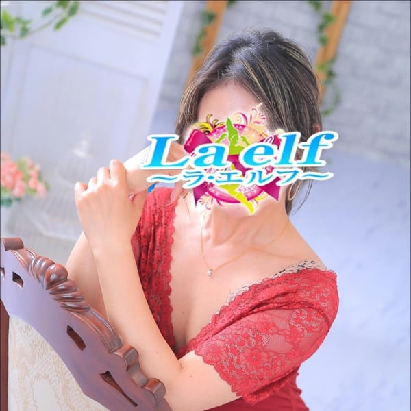 宮園 まき【実はエッチなんです…】 | La・elf（ラ・エルフ）(堀之内・南町)