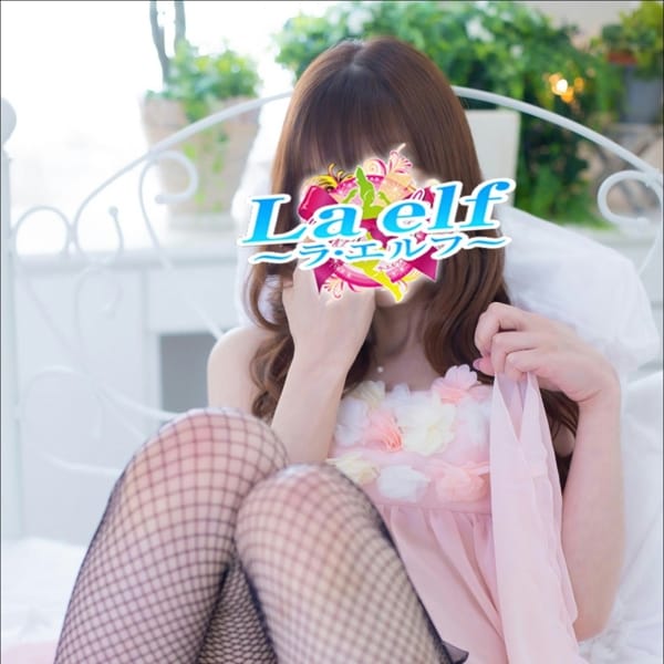 及川 さ き|La・elf（ラ・エルフ）