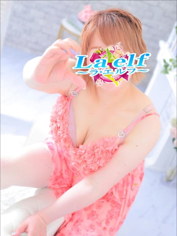 佐倉 ゆな|La・elf（ラ・エルフ）でおすすめの女の子