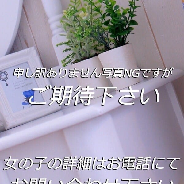 なな