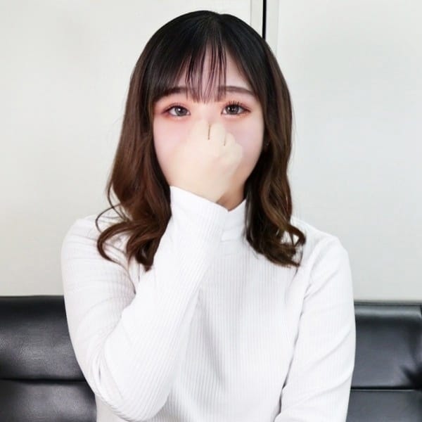 えま