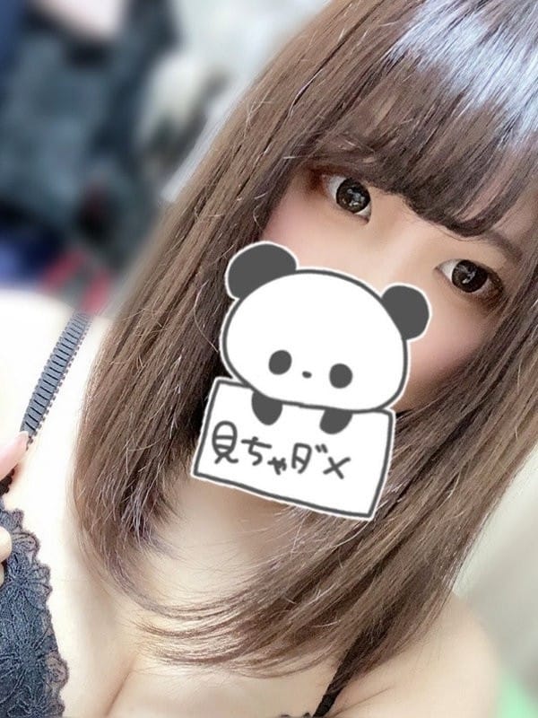 「ゆうえんちの新規割」07/16(木) 01:04 | 大人の遊園地のお得なニュース