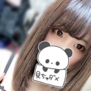 ゆうえんちの新規割|大人の遊園地