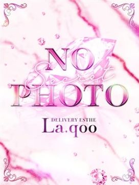 いろは極【君は可愛い僕の彼女】|La.qoo 金沢本店で評判の女の子