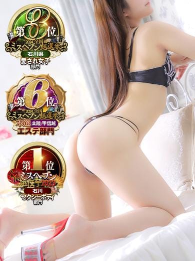 「【期間限定】超お得~95min15,000の超得プライス~」04/29(火) 14:09 | La.qoo 金沢本店のお得なニュース