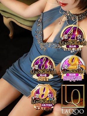 うる【色白美肌の清純派☆】|La.qoo 富山店で評判の女の子