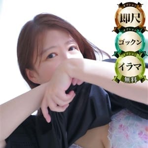 湊（みなと）【一度はお会いしてください。もう】 | 丸妻錦糸町店(錦糸町)