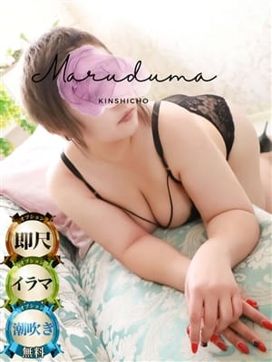 千野(ちの)|丸妻錦糸町店で評判の女の子