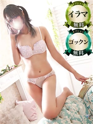 園田（そのだ）