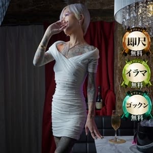 結夢（ゆめ）【人間国宝級のタトゥー芸術！】 | 丸妻錦糸町店(錦糸町)