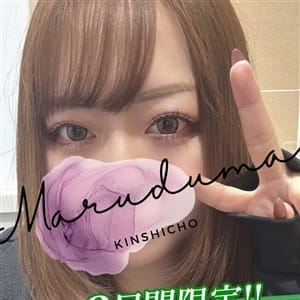 東雲（しののめ）