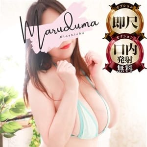 麗（れい）【癒し系人妻さんは、恥じらいなが】 | 丸妻錦糸町店(錦糸町)