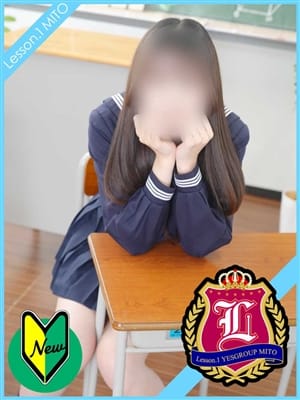 るか|Lesson.1 水戸校 YESグループでおすすめの女の子